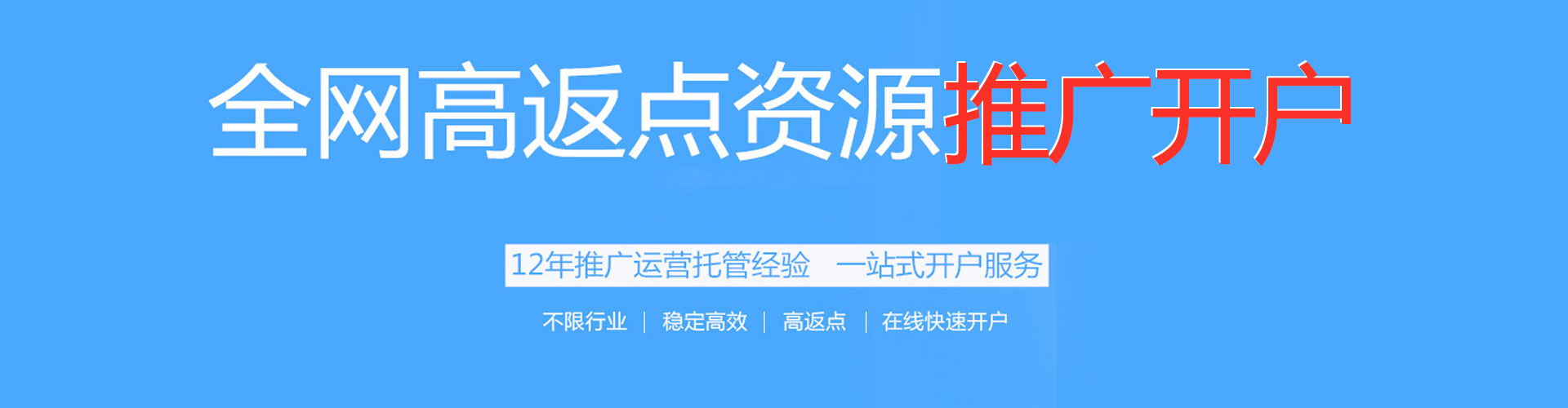 建德信息流优化